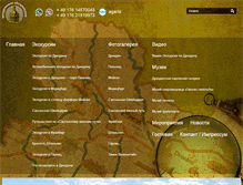 Tablet Screenshot of dresden-guide.org